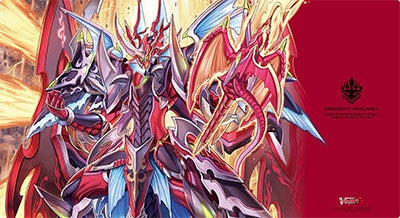 Bushiroad Rubber Mat Fighter’s Collection Vol.7: Cardfight!! Vanguard G - Supreme Heavenly Emperor Dragon Dragonic