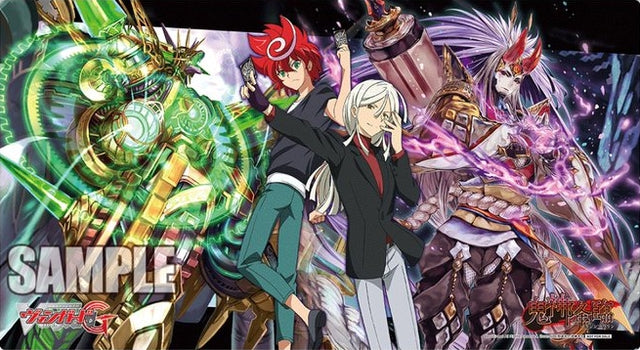 Cardfight!! Vanguard Preorder Playmat - Metapulsar Mystery-freeze Dragon & Enma Stealth Rogue Mujinlord - Playmats