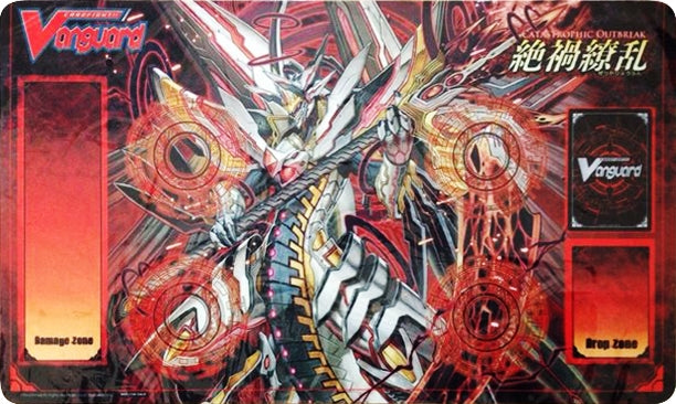 Cardfight!! Vanguard Preorder Playmat - Star-vader Chaos Breaker Dragon - Playmats Sealed