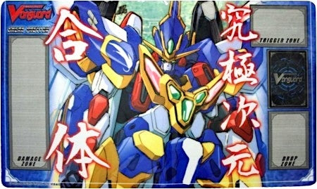 Cardfight!! Vanguard Sneak Preview Playmat - Ultimate Dimensional Robo Great Daiyusha - Playmats Sealed