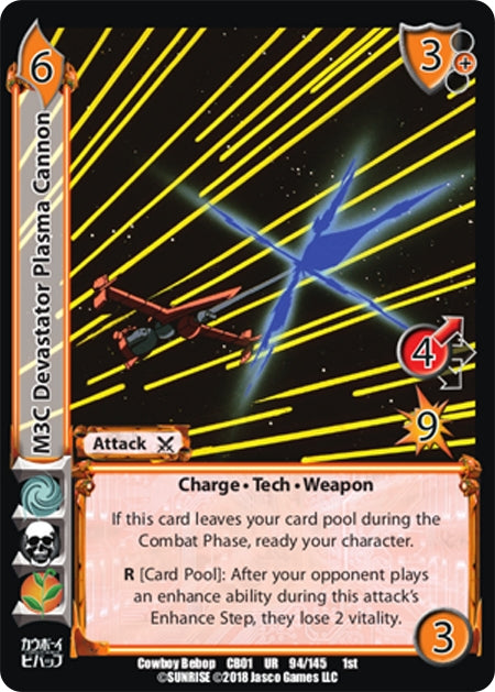 M3C Devastator Plasma Cannon (94) [CBB] - UniVersus Single
