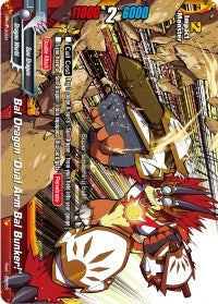 Bal Dragon ’Dual Arm Bal Bunker!’ (193) [PR] - Future Card BuddyFight Single