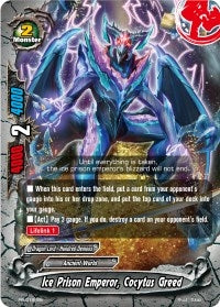 Ice Prison Emperor Cocytus Greed (195) [PR] - Future Card BuddyFight Single