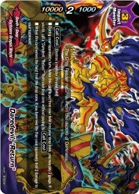Daredevil ’Return’ (248) [PR] - Future Card BuddyFight Single