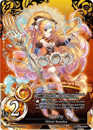 Sunny (2004) [BP02] - The Caster Chronicles Single