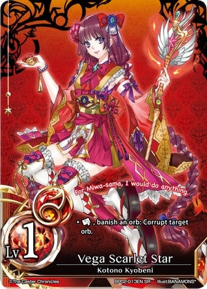 Vega Scarlet Star (2013) [BP02] - The Caster Chronicles Single