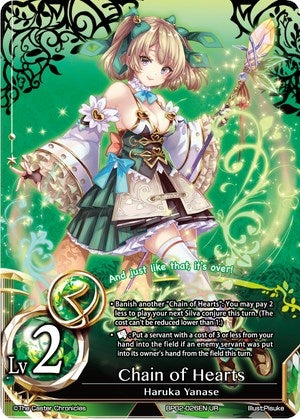 Chain of Hearts (2026) [BP02] - The Caster Chronicles Single