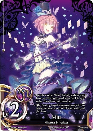 Miu (2036) [BP02] - The Caster Chronicles Single