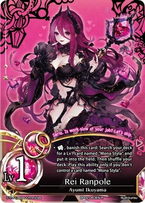 Rei Ranpole (2063) [BP02] - The Caster Chronicles Single