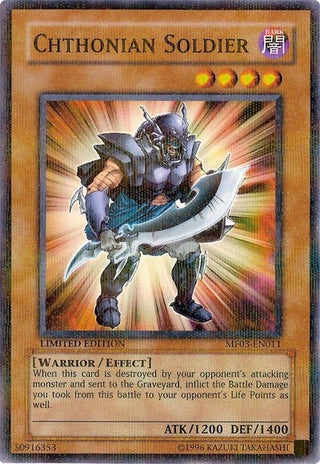 Chthonian Soldier (3011) (MF03) - YuGiOh Single