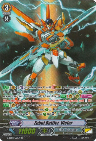 Zubat Battler Victor (SP) (301) [G-EB03] - Cardfight Vanguard Single