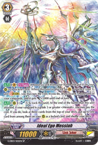 Ideal Ego Messiah (SP) (305) [G-EB03] - Cardfight Vanguard Single