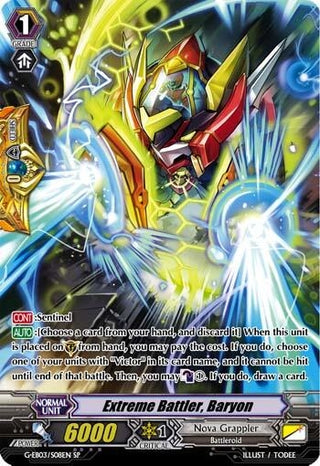 Extreme Battler Baryon (SP) (308) [G-EB03] - Cardfight Vanguard Single