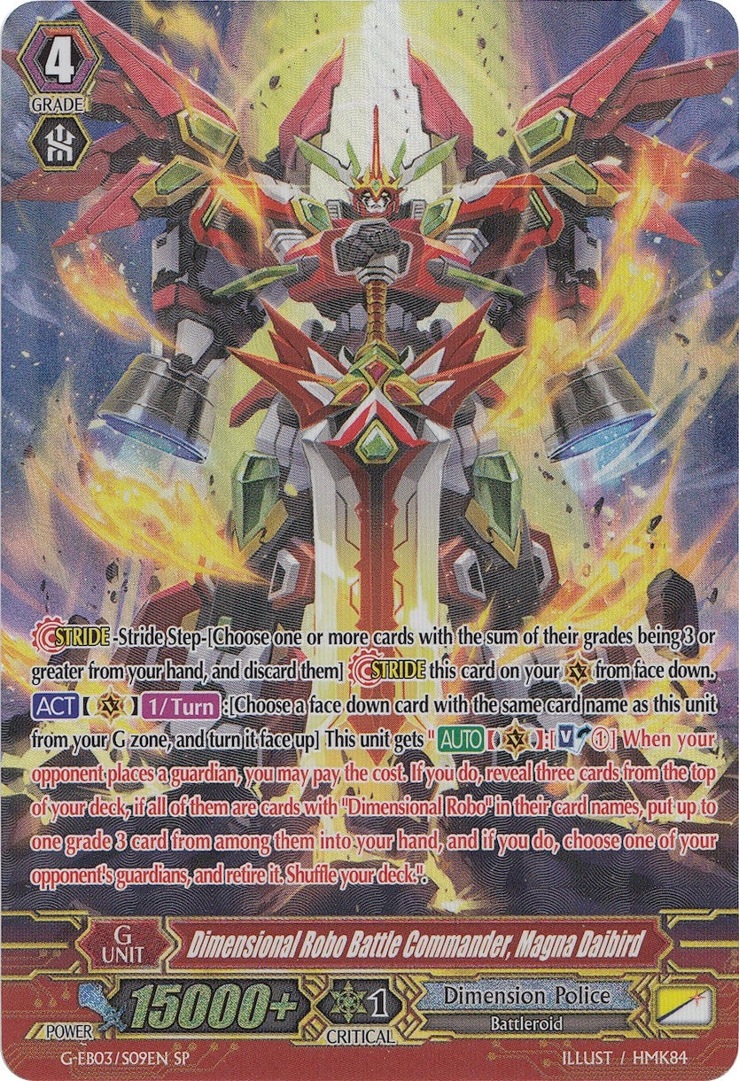 Dimensional Robo Battle Commander Magna Daibird (SP) (309) [G-EB03] - Cardfight Vanguard Single