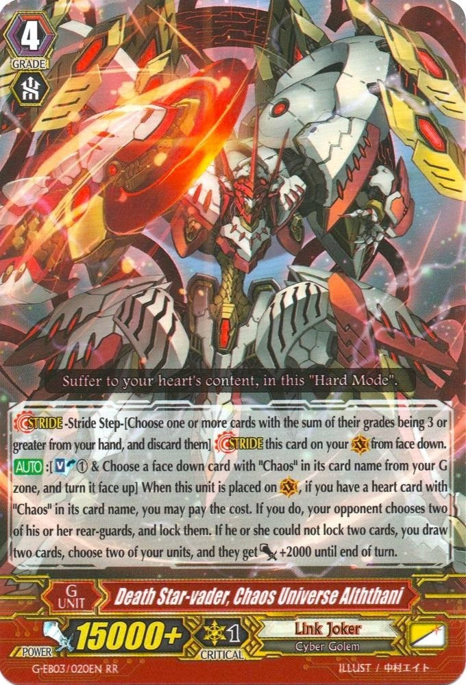 Death Star-vader Chaos Universe Alththani (3020) [G-EB03] - Cardfight Vanguard Single