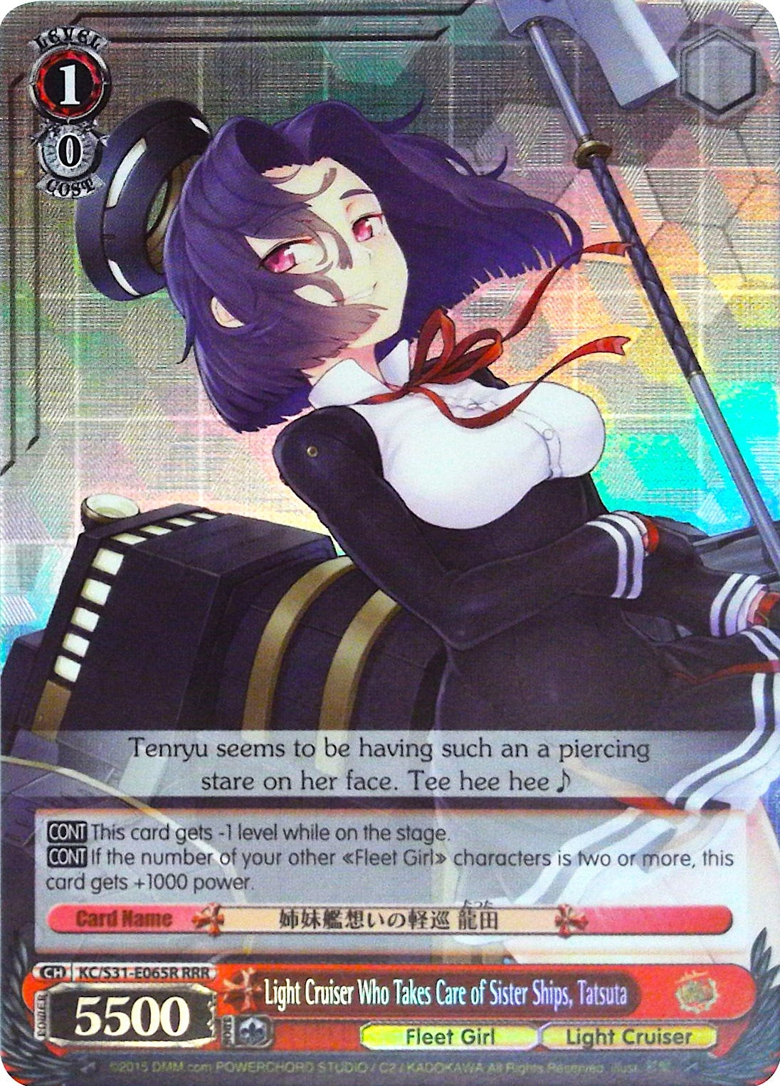 Light Cruiser Who Takes Care of Sister Ships Tatsuta (RRR) (31065) [KC/S31] - Weiss Schwarz Single
