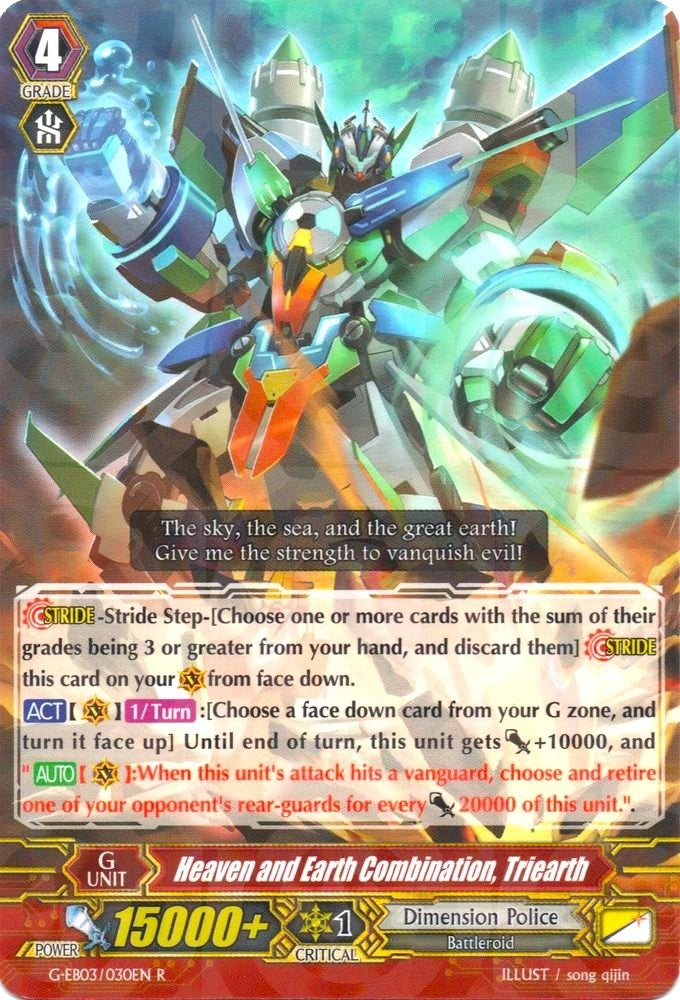 Heaven and Earth Combination Triearth (3030) [G-EB03] - Cardfight Vanguard Single
