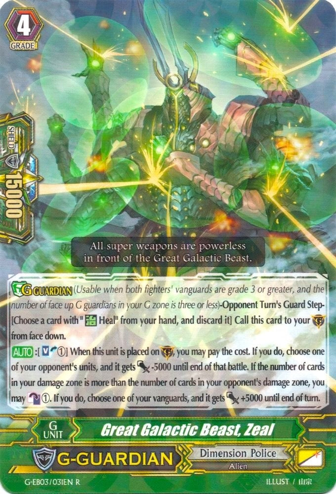 Great Galactic Beast Zeal (3031) [G-EB03] - Cardfight Vanguard Single