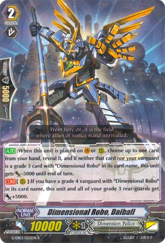 Dimensional Robo Daiball (3032) [G-EB03] - Cardfight Vanguard Single