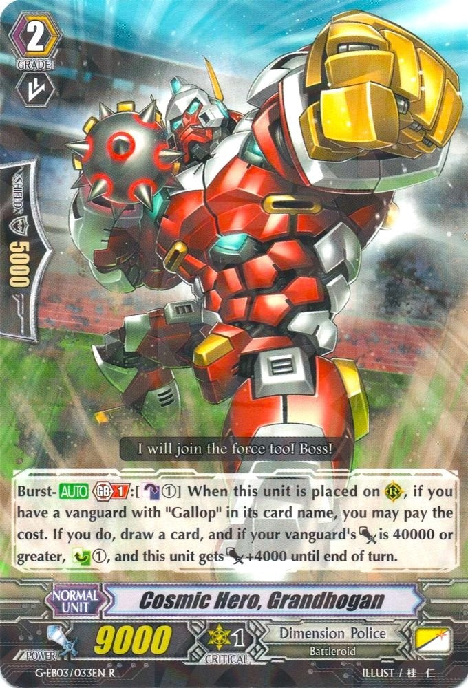 Cosmic Hero Grandhogan (3033) [G-EB03] - Cardfight Vanguard Single