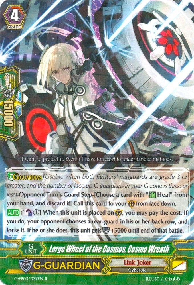 Large Wheel of the Cosmos Cosmo Wreath (3037) [G-EB03] - Cardfight Vanguard Single