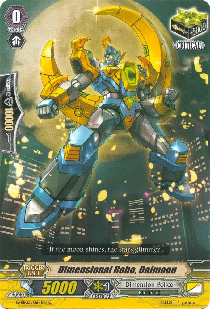 Dimensional Robo Daimoon (3067) [G-EB03] - Cardfight Vanguard Single