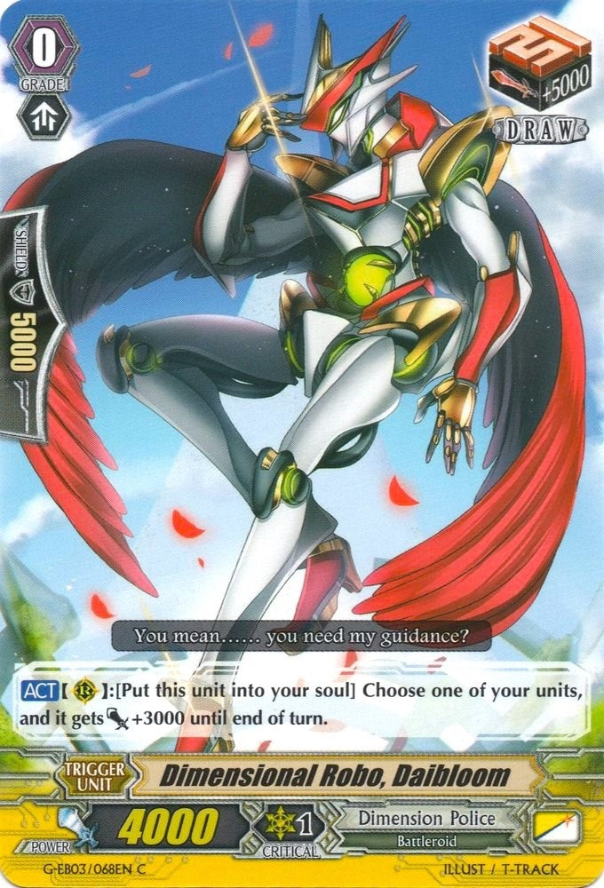 Dimensional Robo Daibloom (3068) [G-EB03] - Cardfight Vanguard Single