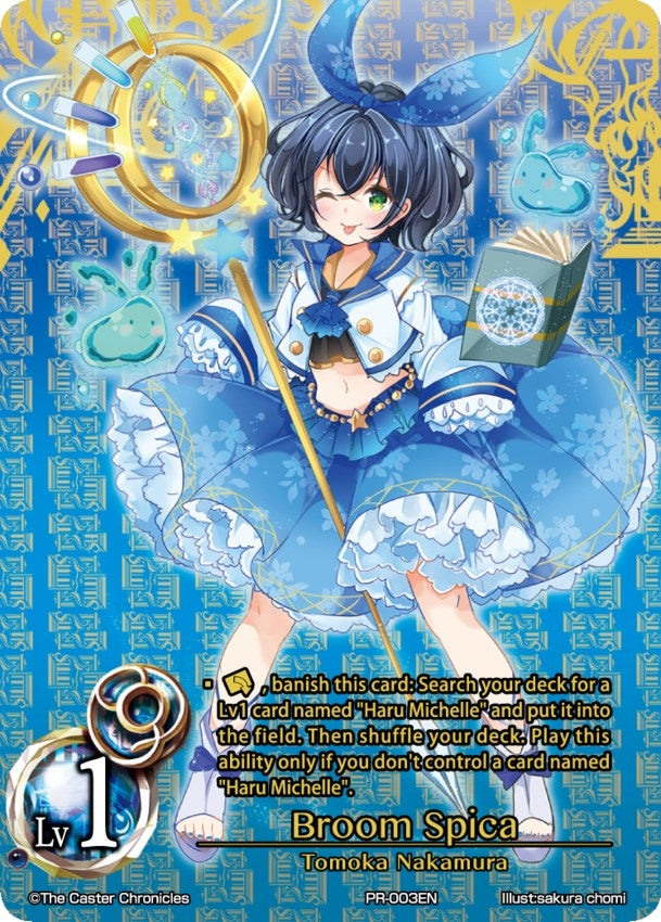 Broom Spica (3) [PR] - The Caster Chronicles Single