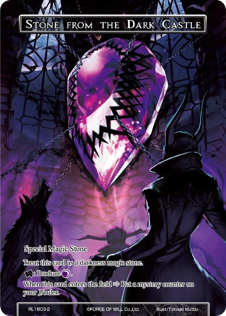 Stone from the Dark Castle (18032) [PRO] - Force of Will Single