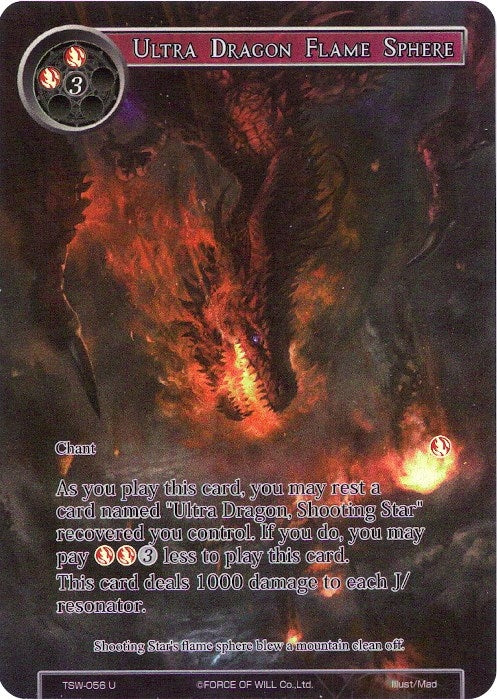 Ultra Dragon Flame Sphere (Full Art) (56) [TSW] - Force of Will Single