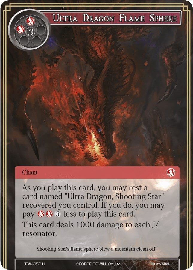 Ultra Dragon Flame Sphere (56) [TSW] - Force of Will Single