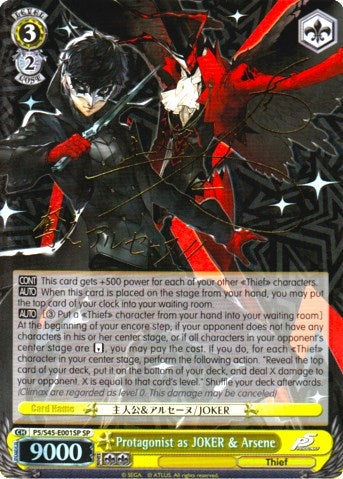 Protagonist as JOKER & Arsene (SP) (545001) [P5/S45] - Weiss Schwarz Single