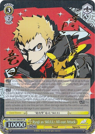 Ryuji as SKULL: All-out Attack (SP) (545002) [P5/S45] - Weiss Schwarz Single