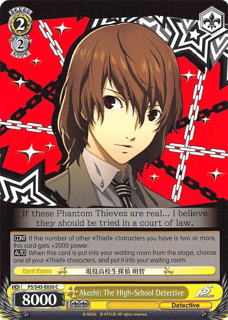 Akechi: The High-School Detective (545020) [P5/S45] - Weiss Schwarz Single