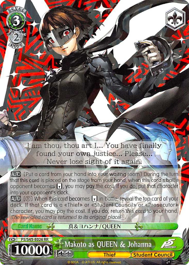 Makoto as QUEEN & Johanna (545026) [P5/S45] - Weiss Schwarz Single