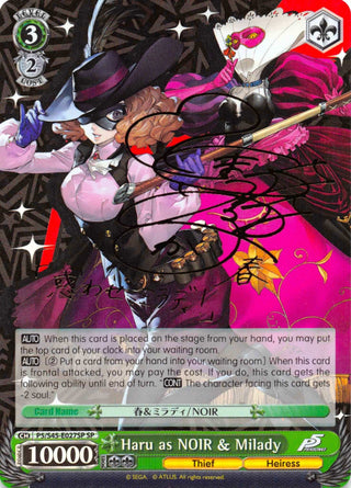 Haru as NOIR & Milady (SP) (545027) [P5/S45] - Weiss Schwarz Single