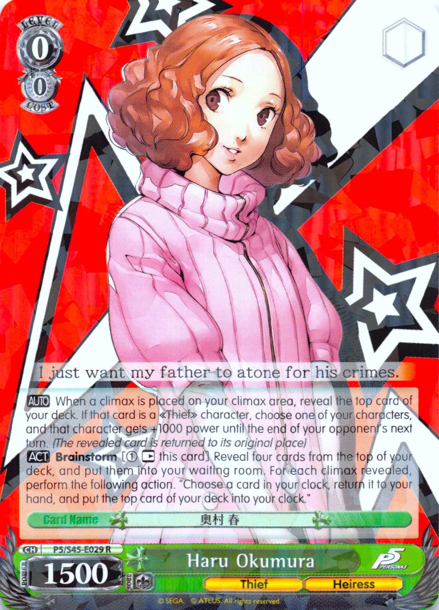 Haru Okumura (545029) [P5/S45] - Weiss Schwarz Single