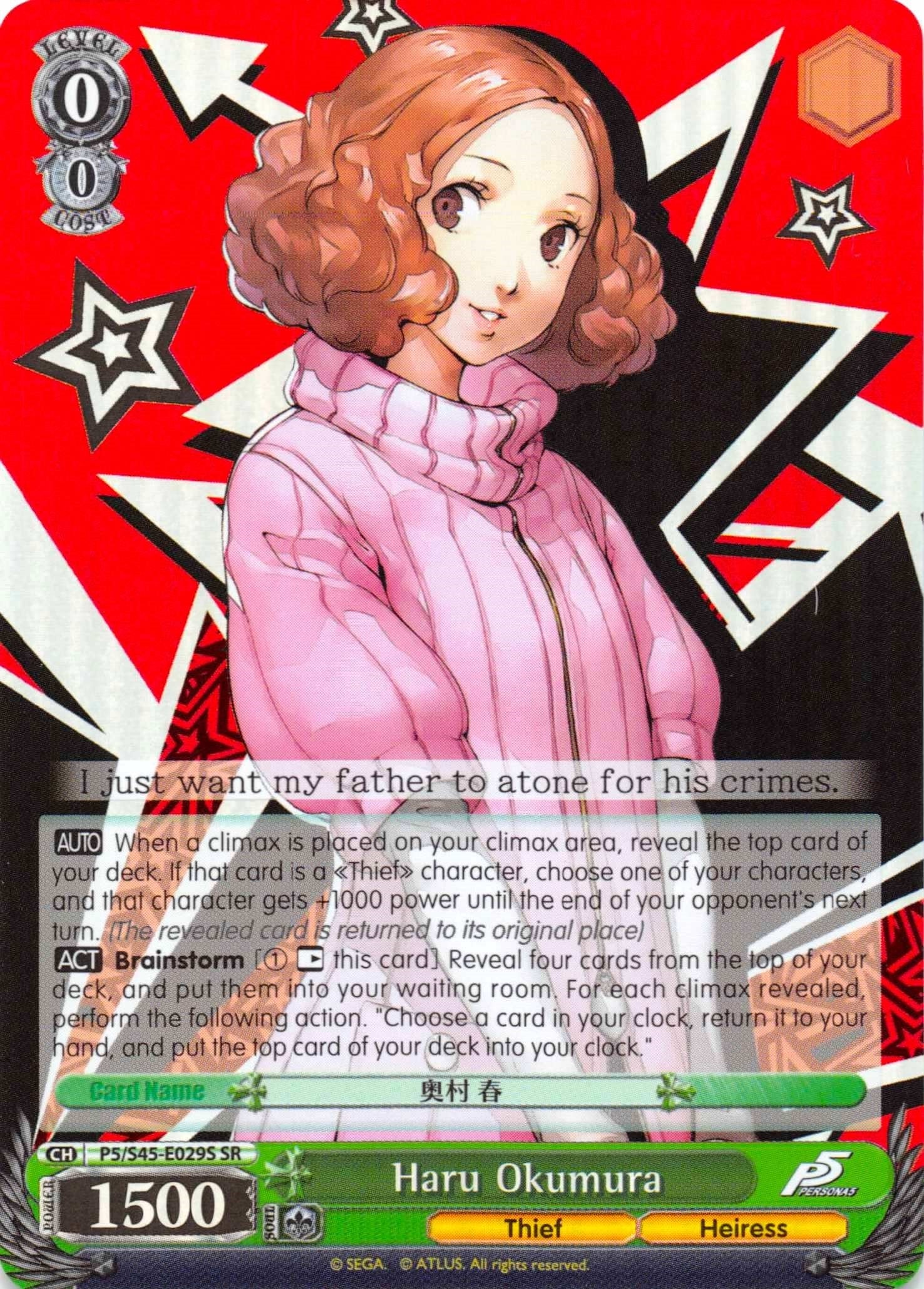 Haru Okumura (SR) (545029) [P5/S45] - Weiss Schwarz Single