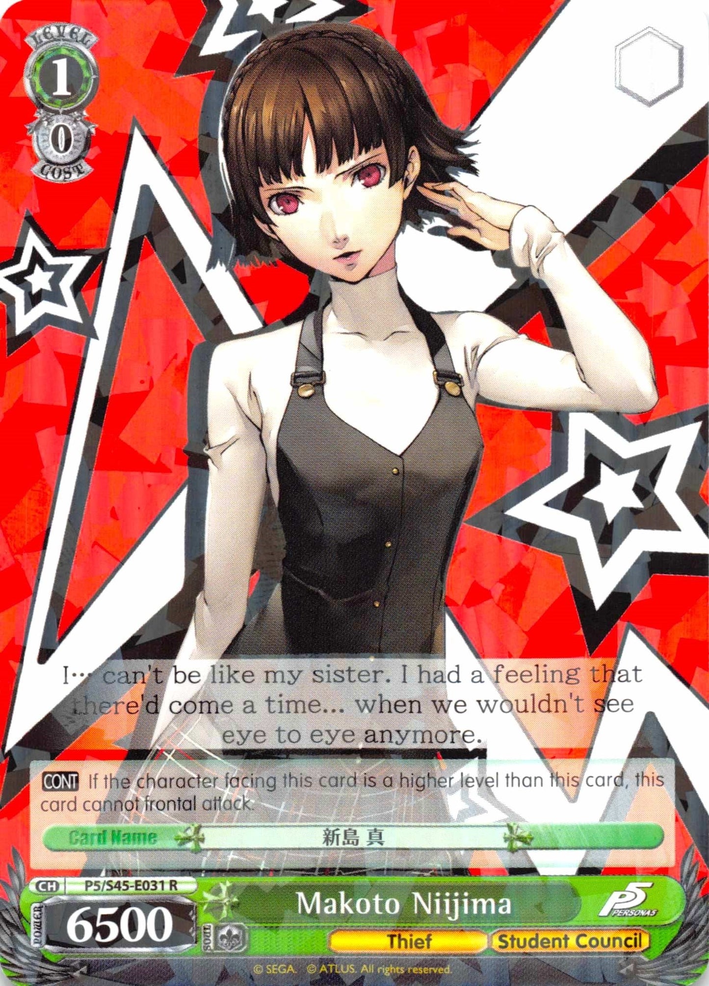 Makoto Niijima (545031) [P5/S45] - Weiss Schwarz Single