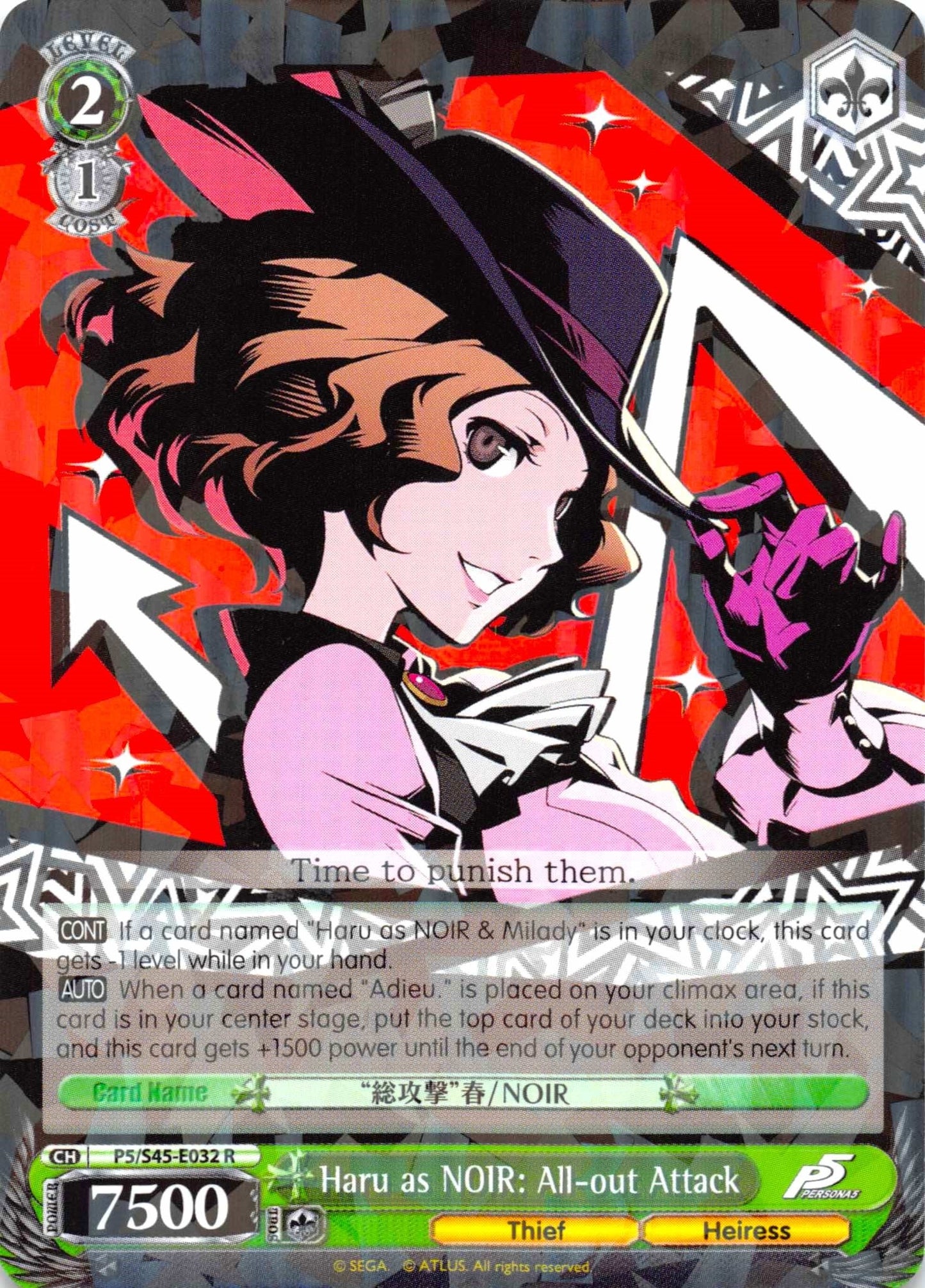 Haru as NOIR: All-out Attack (545032) [P5/S45] - Weiss Schwarz Single