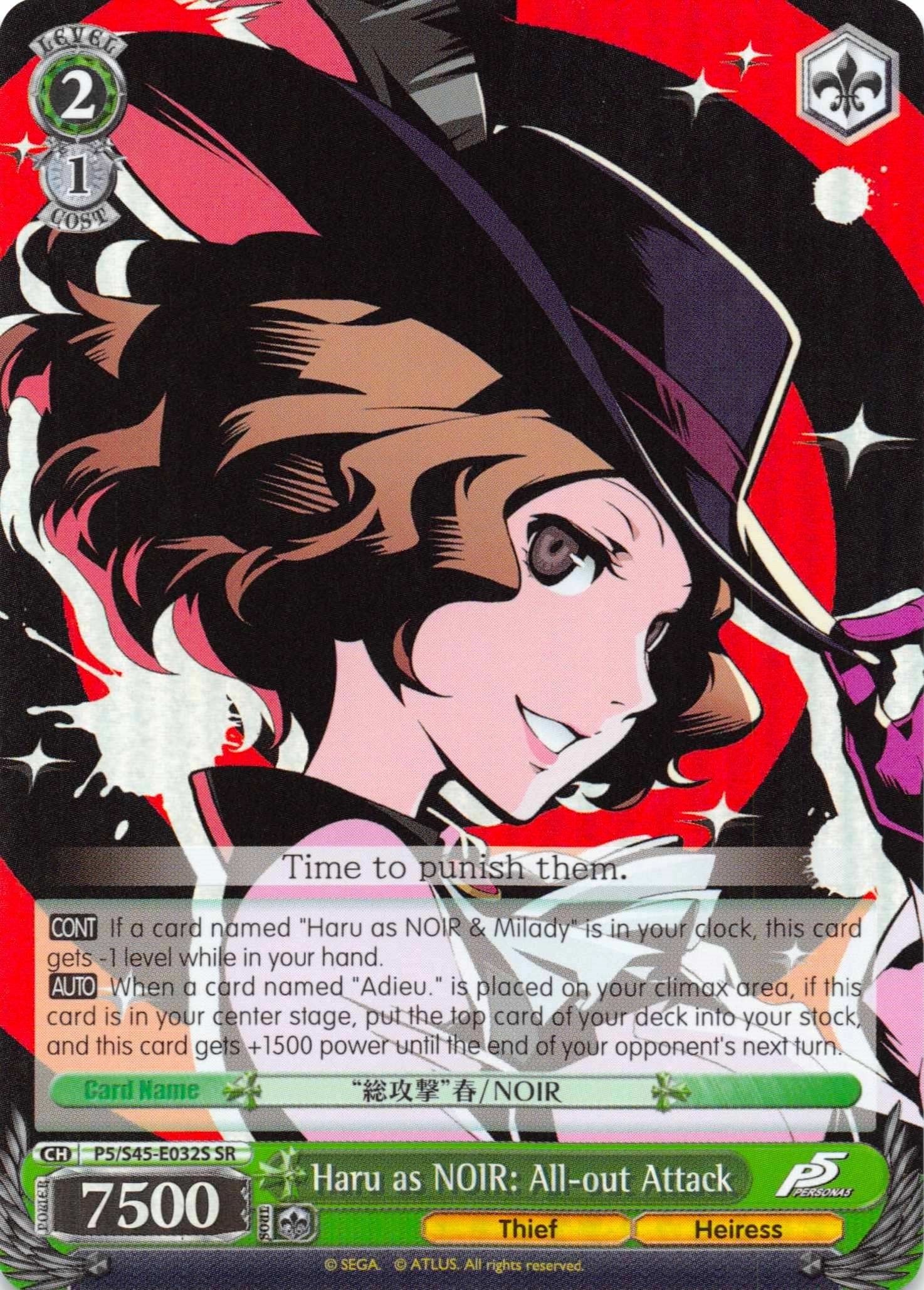 Haru as NOIR: All-out Attack (SR) (545032) [P5/S45] - Weiss Schwarz Single