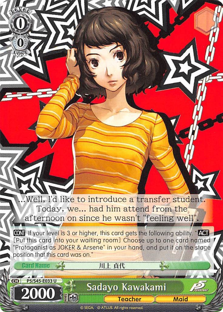 Sadayo Kawakami (545033) [P5/S45] - Weiss Schwarz Single