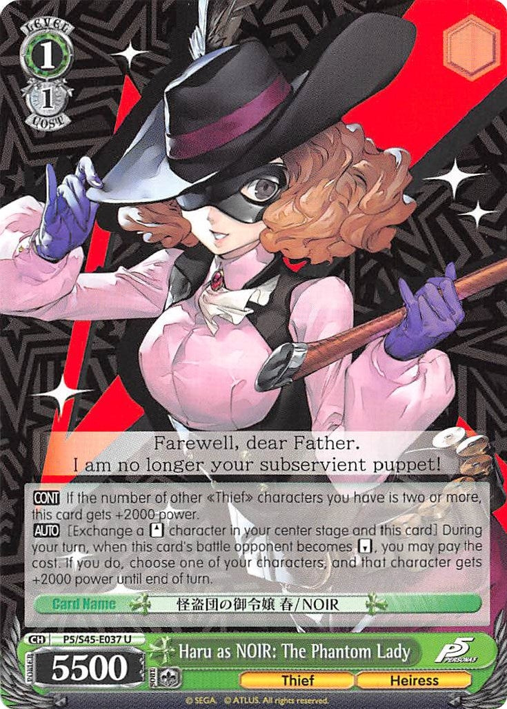Haru as NOIR: The Phantom Lady (545037) [P5/S45] - Weiss Schwarz Single