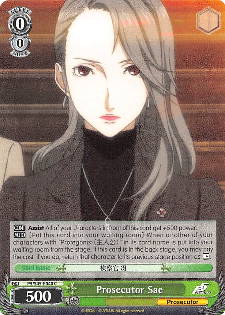 Prosecutor Sae (545040) [P5/S45] - Weiss Schwarz Single