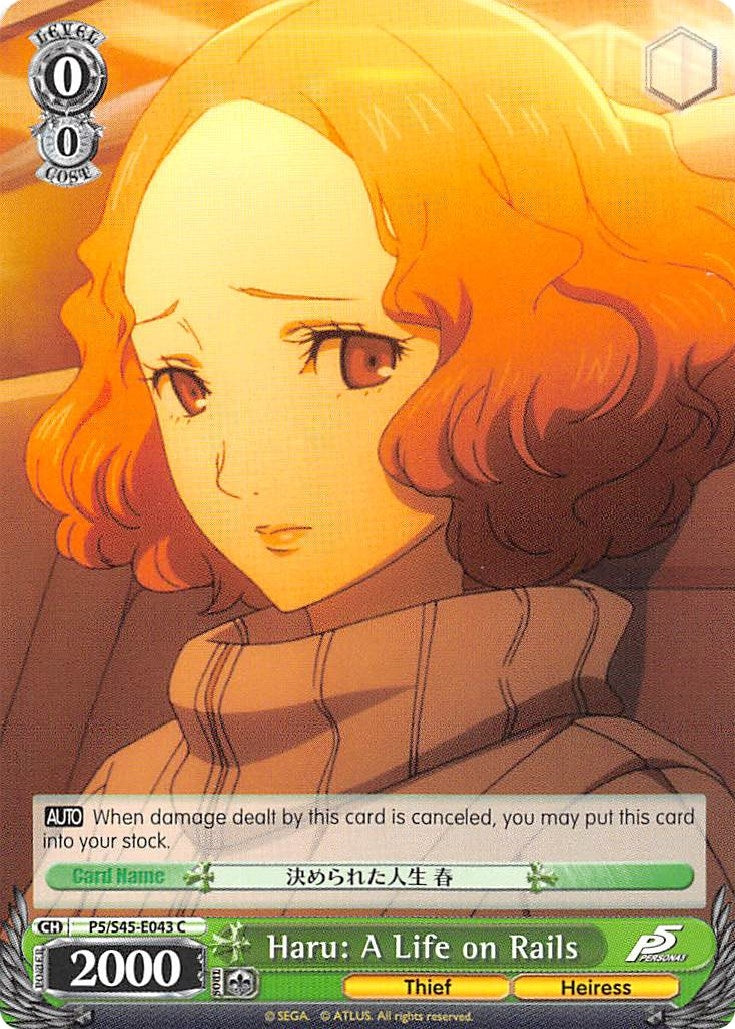 Haru: A Life on Rails (545043) [P5/S45] - Weiss Schwarz Single