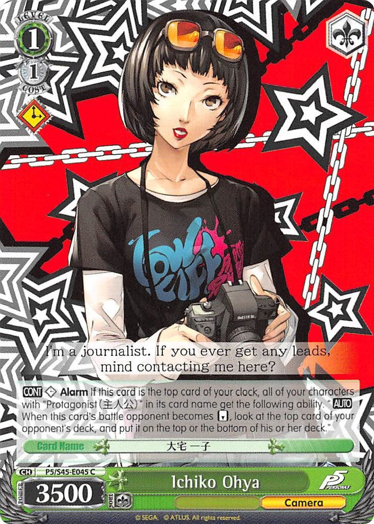 Ichiko Ohya (545045) [P5/S45] - Weiss Schwarz Single