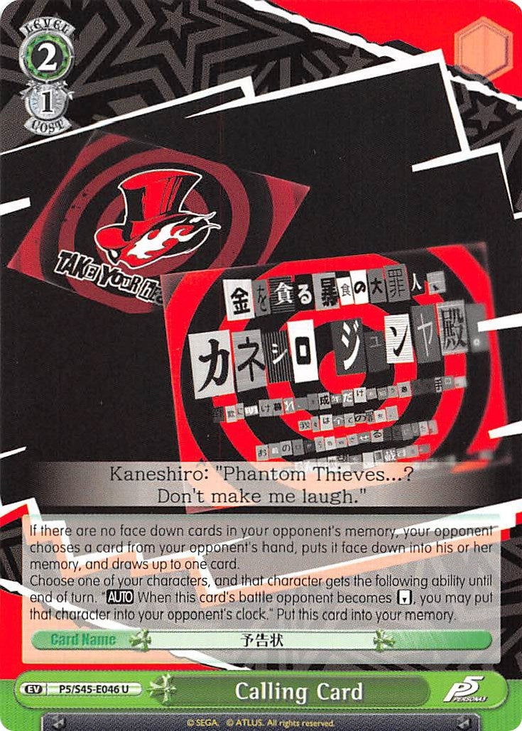 Calling Card (Green) (545046) [P5/S45] - Weiss Schwarz Single