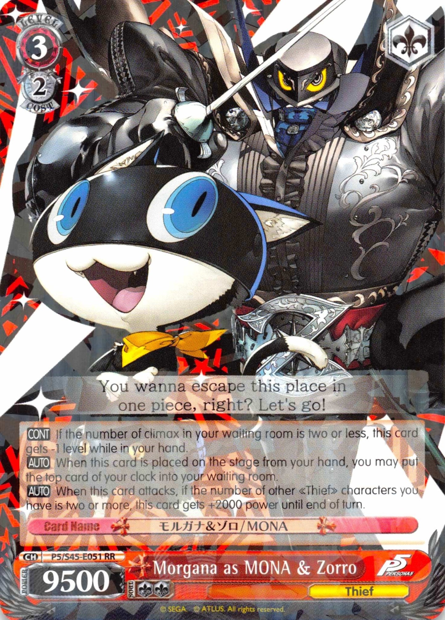 Morgana as MONA & Zorro (545051) [P5/S45] - Weiss Schwarz Single