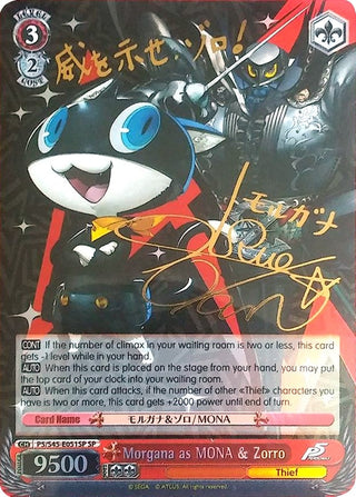 Morgana as MONA & Zorro (SP) (545051) [P5/S45] - Weiss Schwarz Single