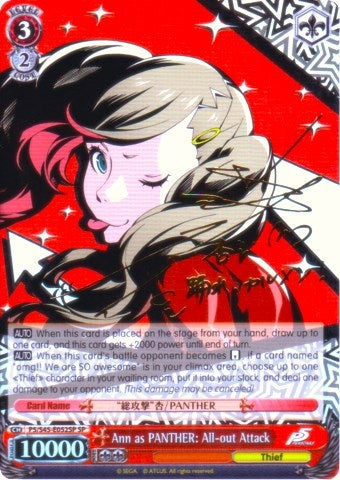 Ann as PANTHER: All-out Attack (SP) (545052) [P5/S45] - Weiss Schwarz Single